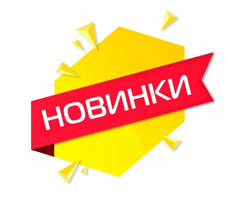 Пополнение коллекции мебельных ручек