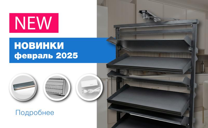 Гардеробные системы