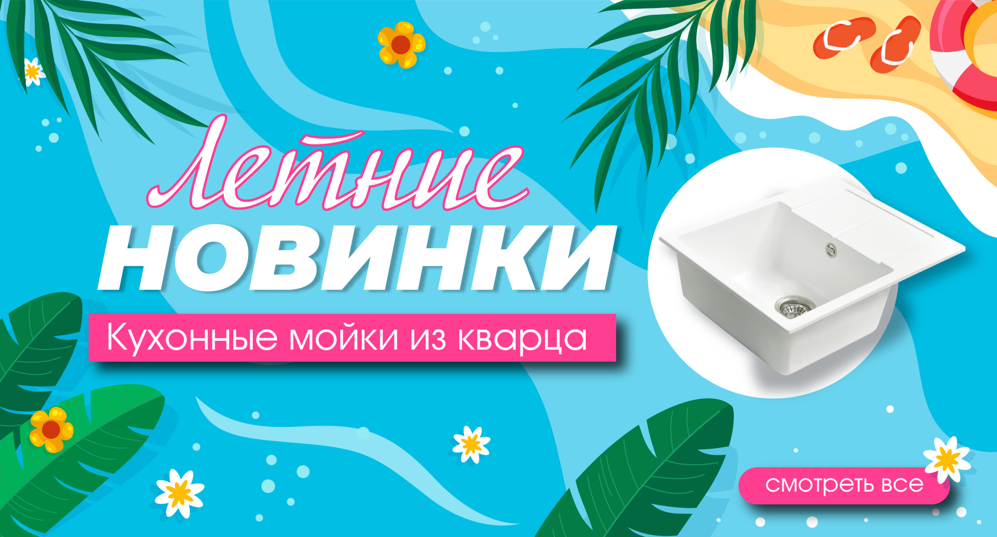 Интернет магазин - Компания MOER