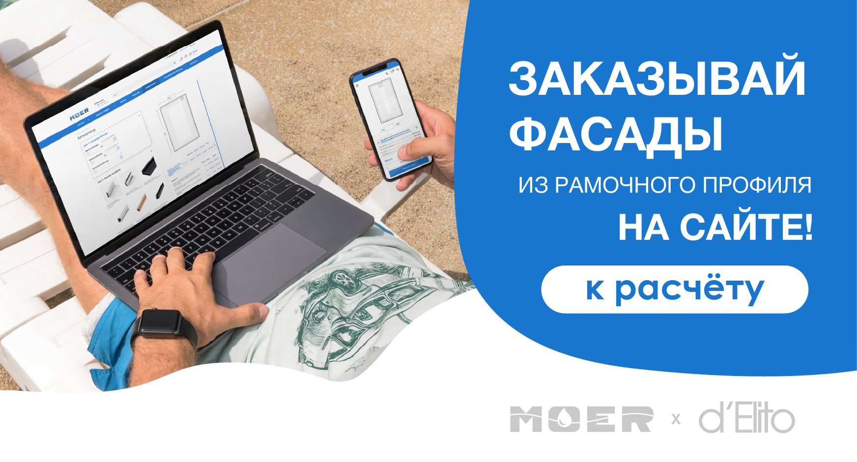 Калькулятор