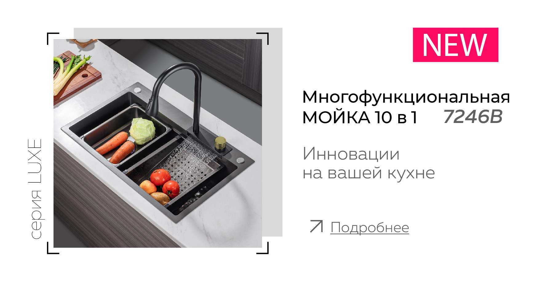 Интернет магазин - Компания MOER