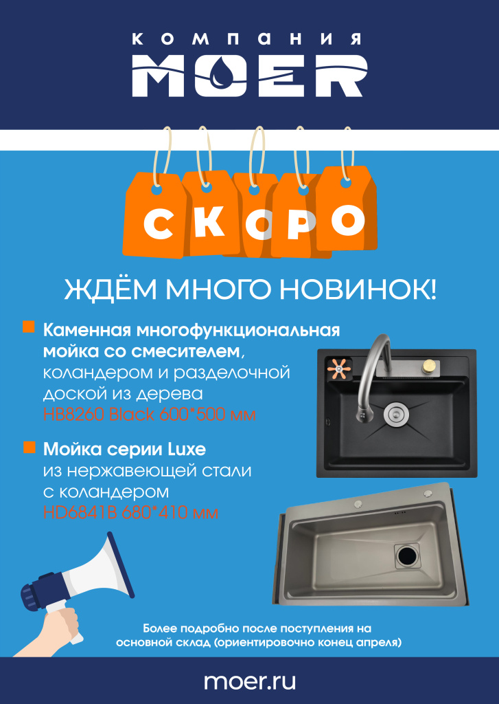 А4 Новинки АПРЕЛЯ.jpg А4 Новинки АПРЕЛЯ.jpg
