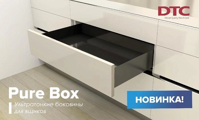 Новинка DTC
