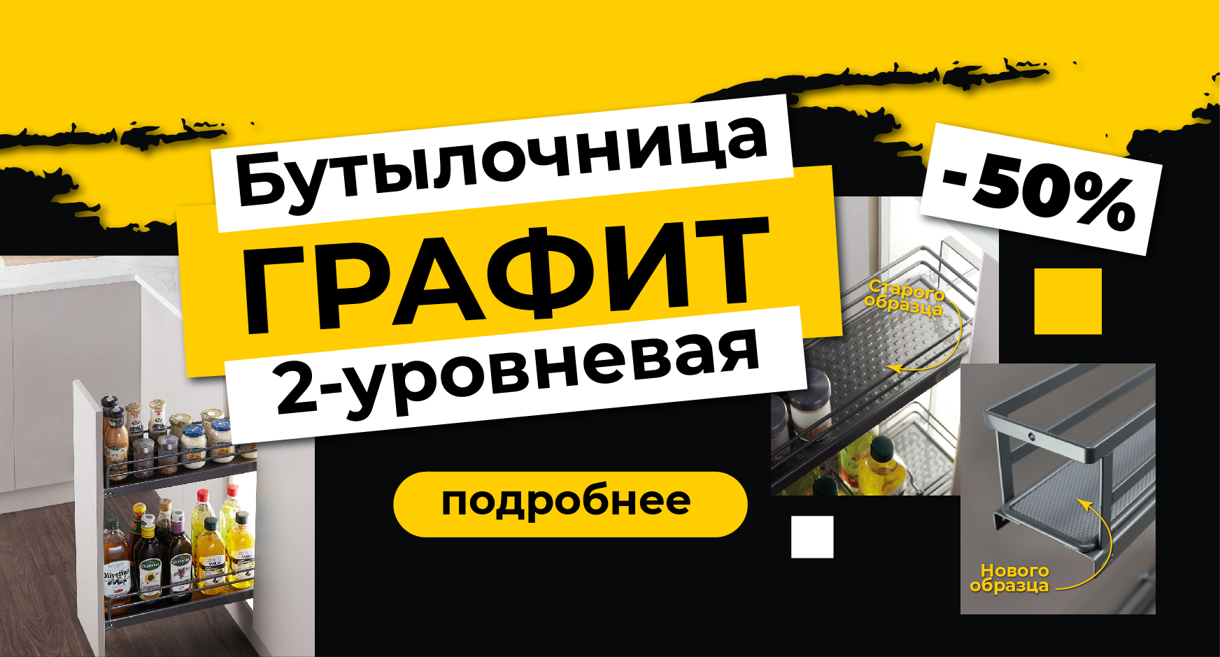 Бутылочница