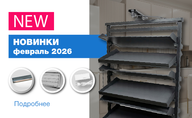 Гардеробные системы