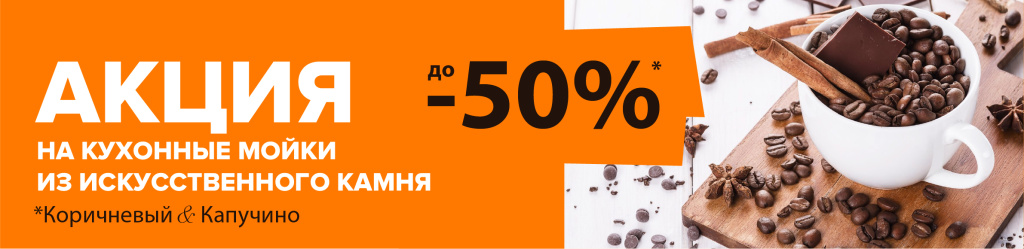 новость длинная на сайт МОЕР КОРИЧНЕВЫЕ МОЙКИ в2 .jpg новость длинная на сайт МОЕР КОРИЧНЕВЫЕ МОЙКИ в2 .jpg