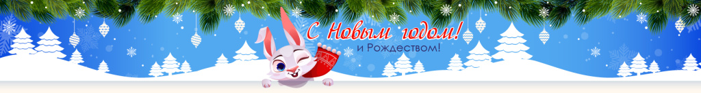 НГ 2023 шапка длинная.jpg НГ 2023 шапка длинная.jpg