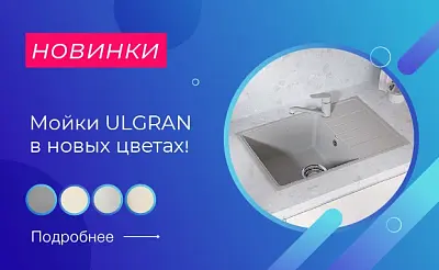 НОВЫЕ ЦВЕТА В ЛИНЕЙКЕ ПРАКТИК