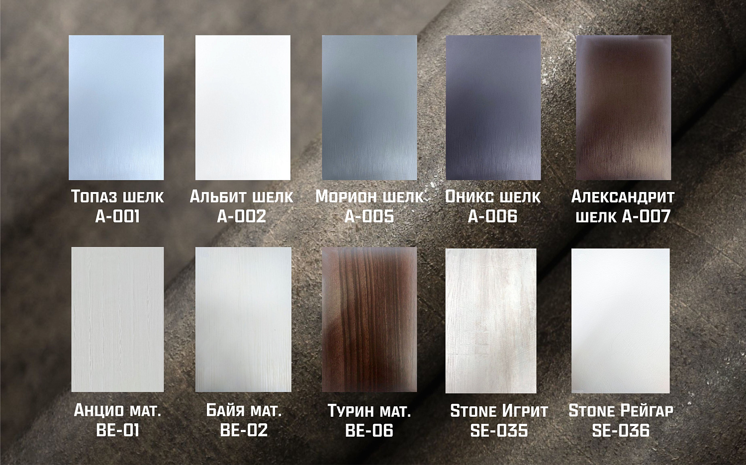 Расширение ассортимента пленок ПВХ