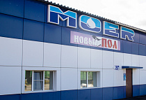 г. Хабаровск., ул.Иркутская, 6, база "Сугдак" склад 12А г. Хабаровск., ул.Иркутская, 6, база "Сугдак" склад 12А